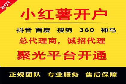 SEM托管优化案例：助力企业品牌形象塑造